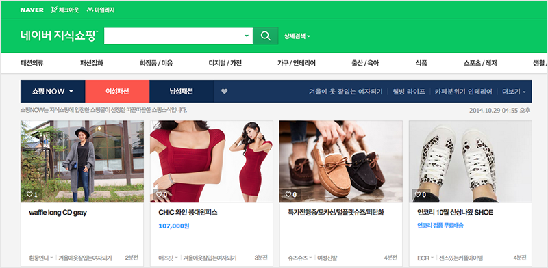 色彩搭配速成！3个实用方法帮你全面搞定配色/