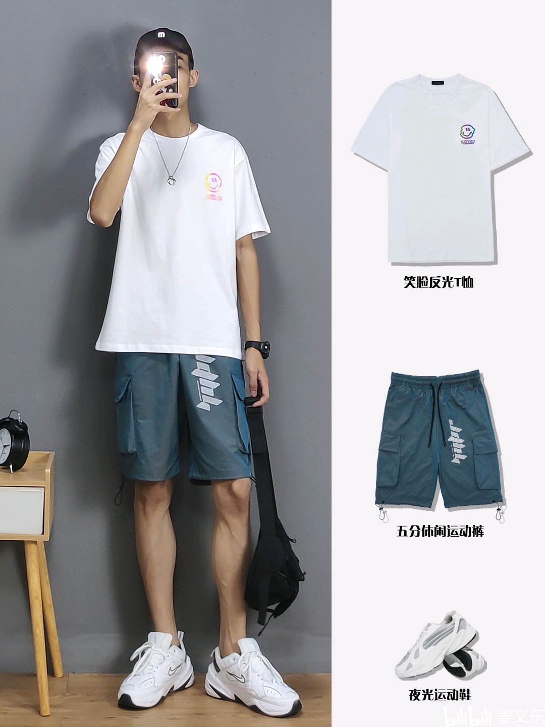 潮流搭配衣服_潮流穿搭配_穿搭潮流/