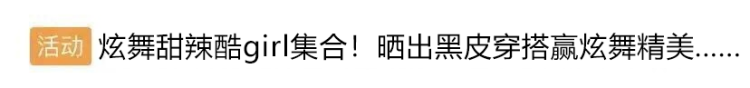 大学男生穿搭最帅穿搭_穿搭红色搭绿色_穿搭作品/