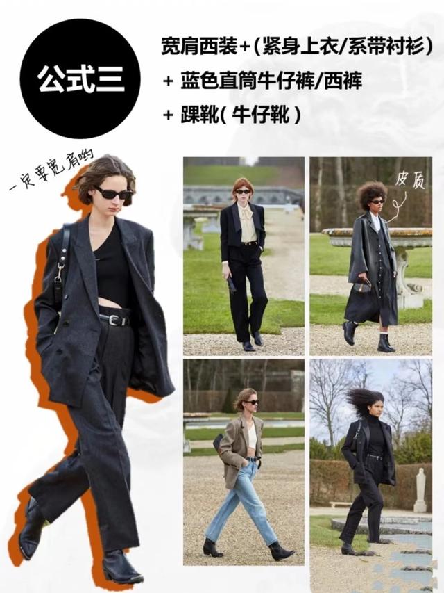 资讯搭配词语_宋慧乔穿搭图片_穿搭资讯/