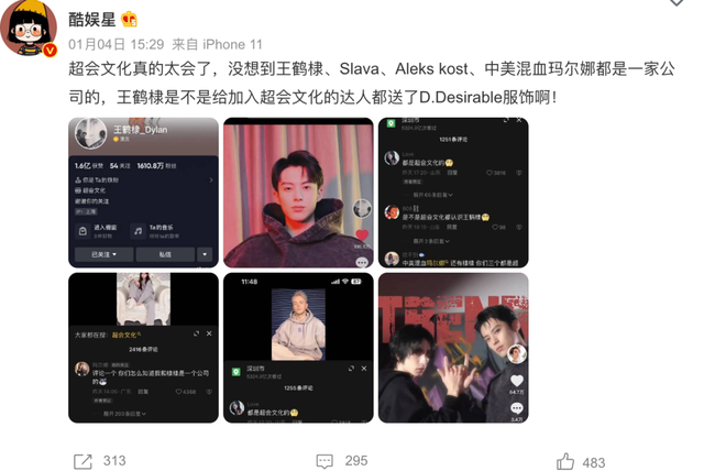 宋慧乔穿搭图片_穿搭术_穿搭作品/