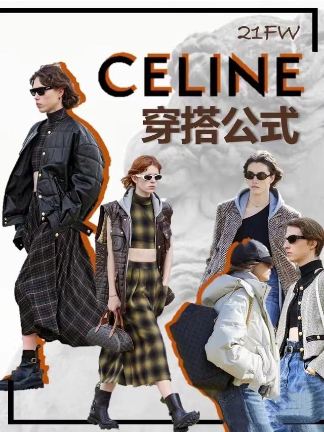 穿搭资讯_资讯搭配词语_宋慧乔穿搭图片/