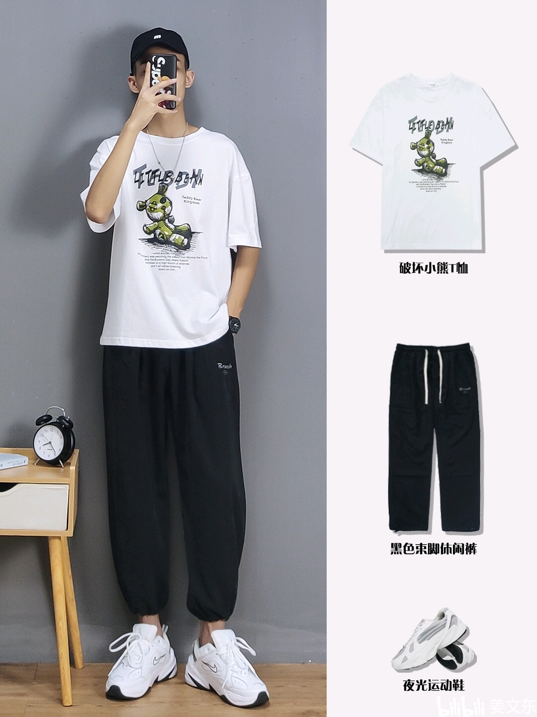 潮流穿搭配_潮流搭配衣服_穿搭潮流/