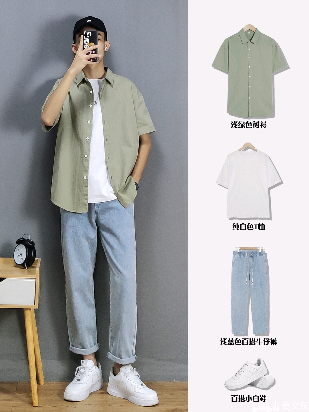 穿搭潮流_潮流穿搭配_潮流搭配衣服/