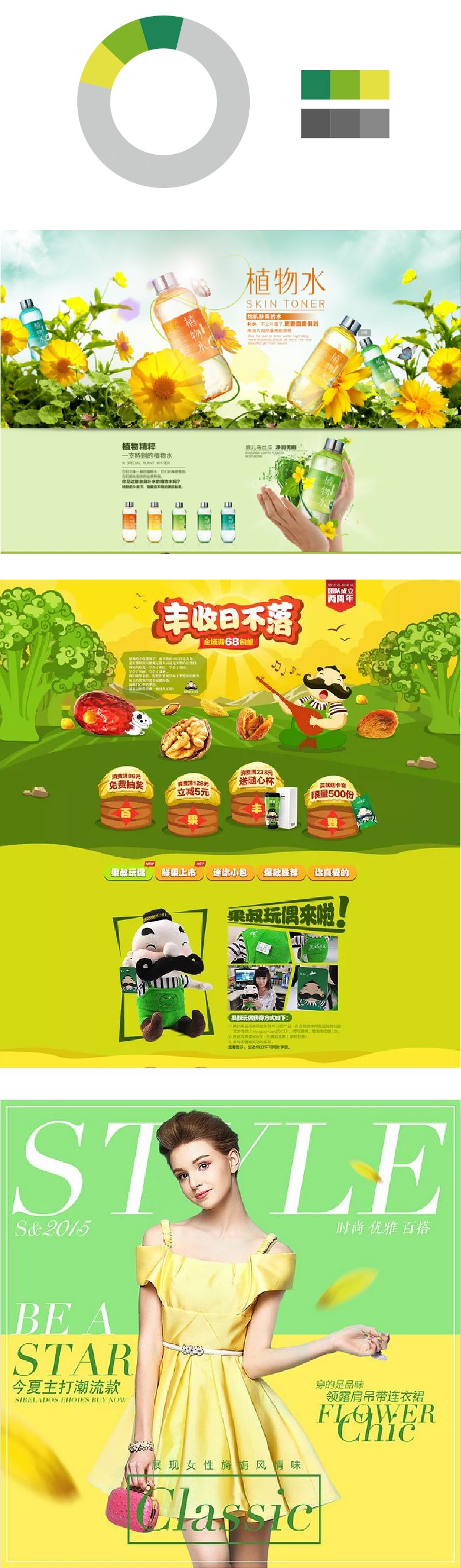 穿搭的搭怎么写_穿搭合集_穿搭作品/