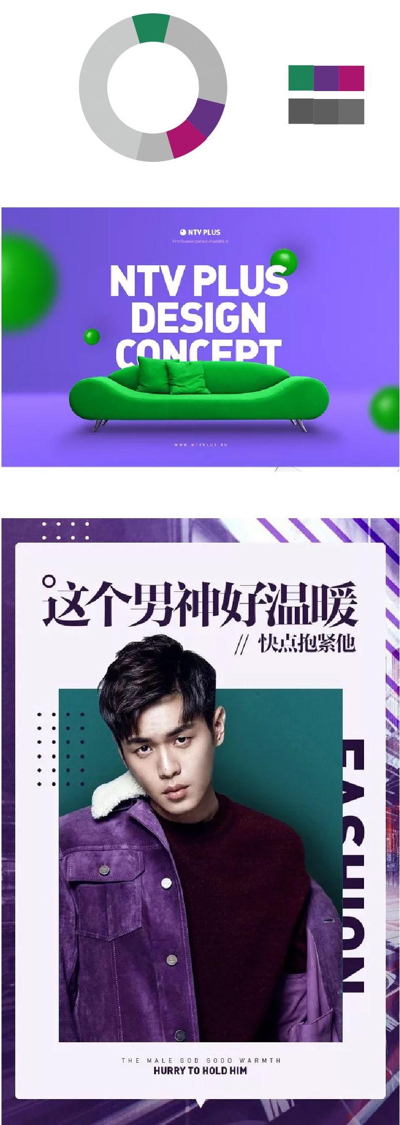 穿搭作品_穿搭合集_穿搭的搭怎么写/
