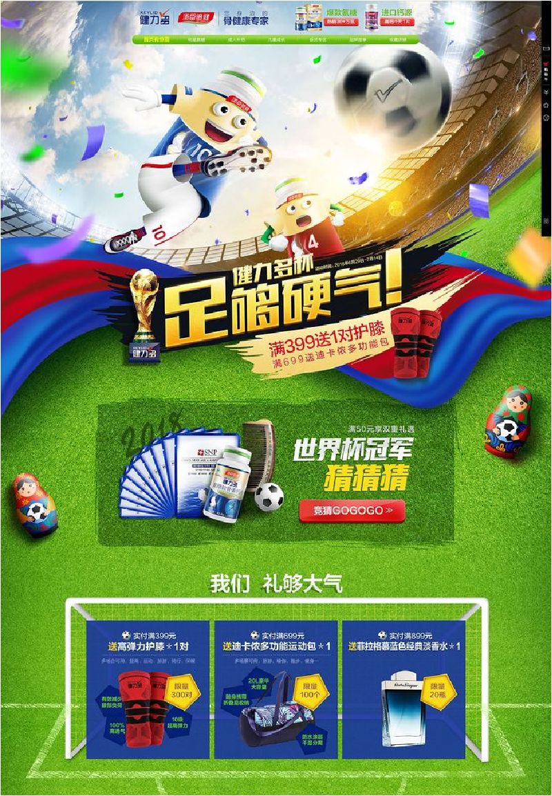 穿搭合集_穿搭作品_穿搭的搭怎么写/