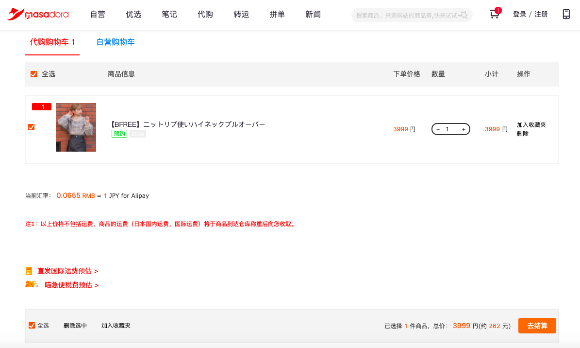明星穿豹纹皮草搭配图_梁静茹穿搭冬季图片_穿搭百科/