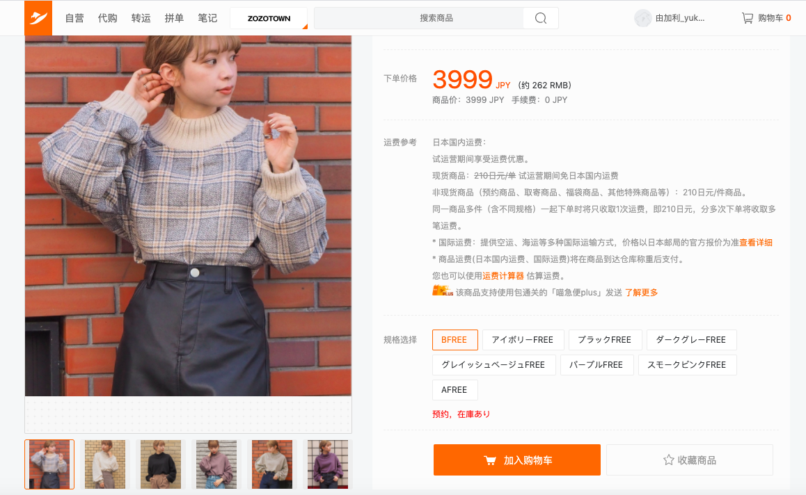 梁静茹穿搭冬季图片_明星穿豹纹皮草搭配图_穿搭百科/