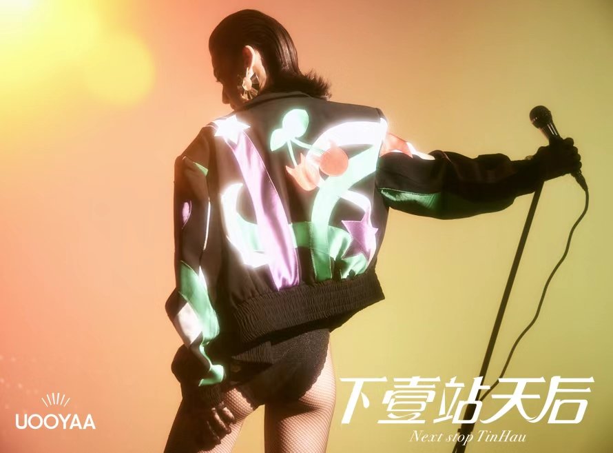 UOOYAA 2021 春夏系列 campaign | Via UOOYAA