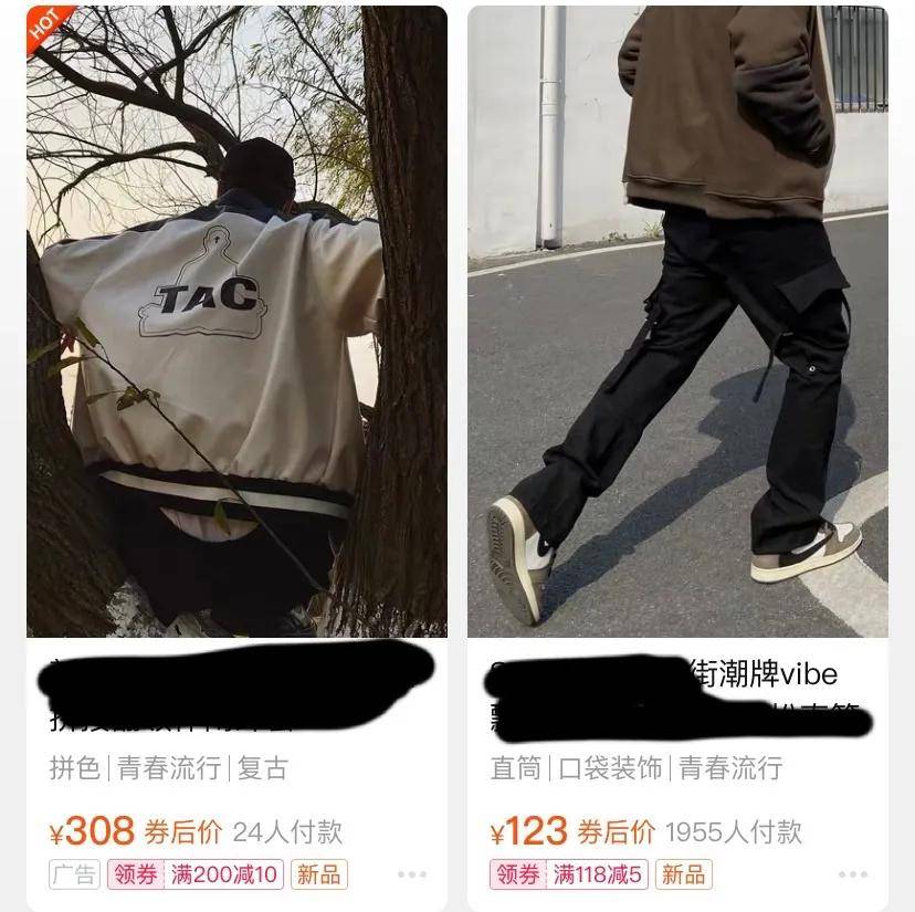 潮流穿搭配_穿搭潮流_潮流穿搭2021