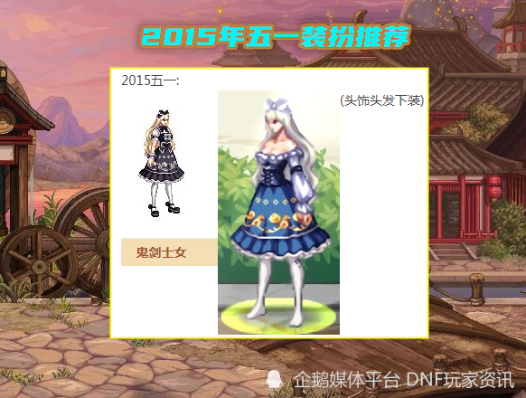 时装穿搭法则_穿搭时装_时装搭配技巧百科