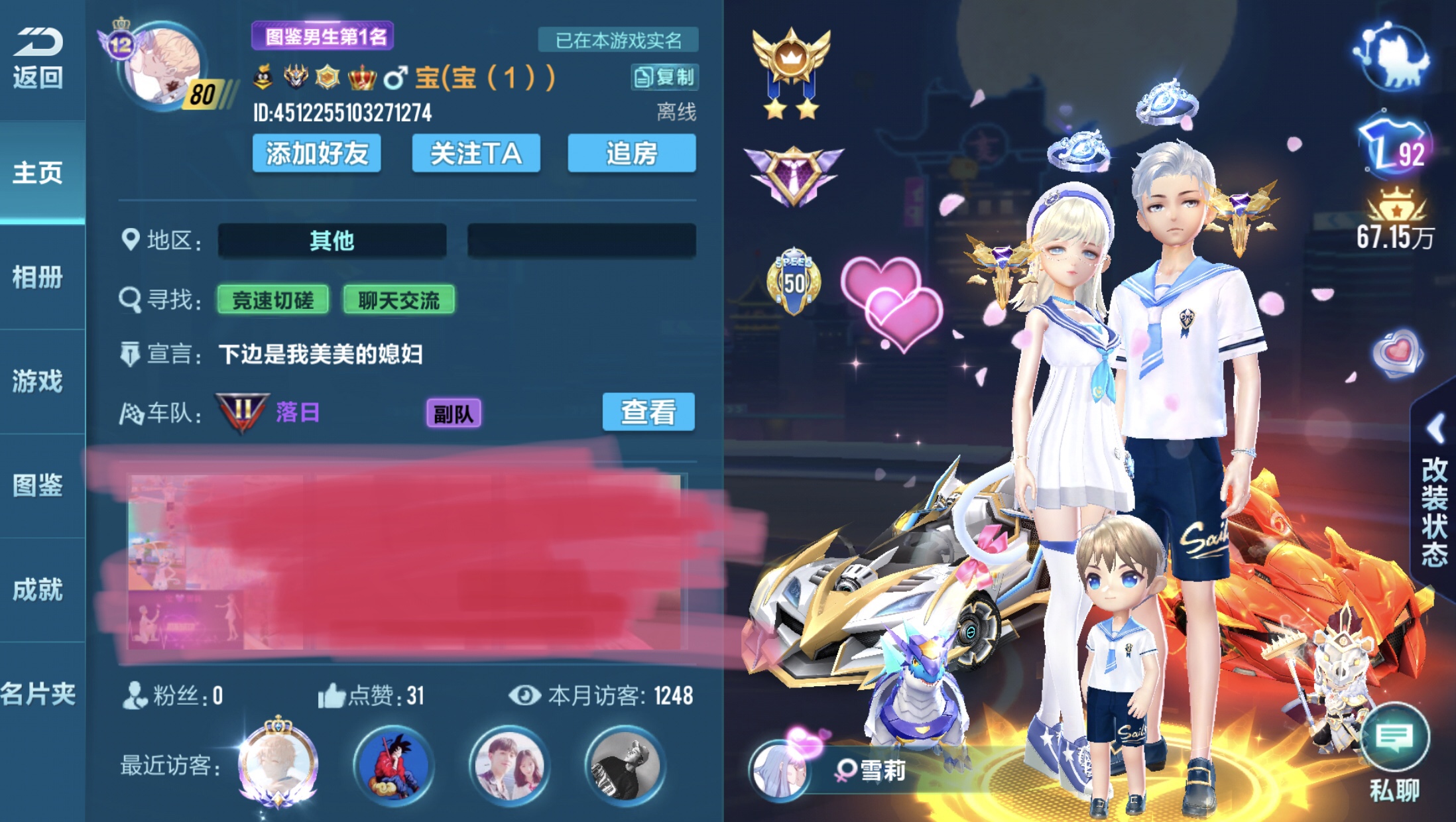 法国时装混搭_穿搭时装_女记者穿搭应该穿什么/