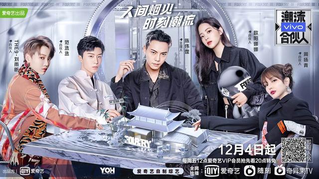 Via 爱奇艺