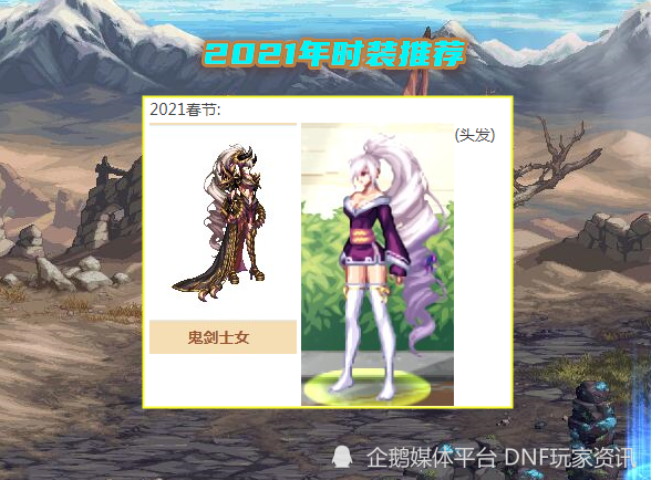 时装搭配技巧百科_时装穿搭法则_穿搭时装