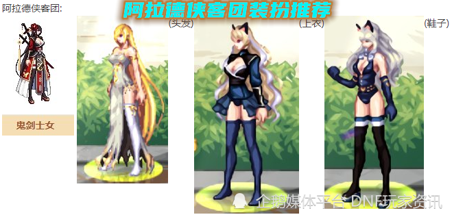时装穿搭法则_穿搭时装_时装搭配技巧百科