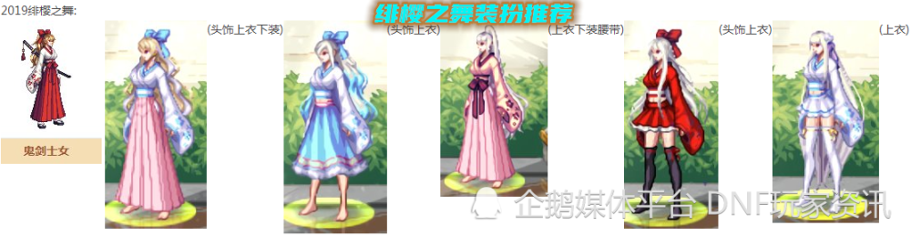 时装搭配技巧百科_穿搭时装_时装穿搭法则