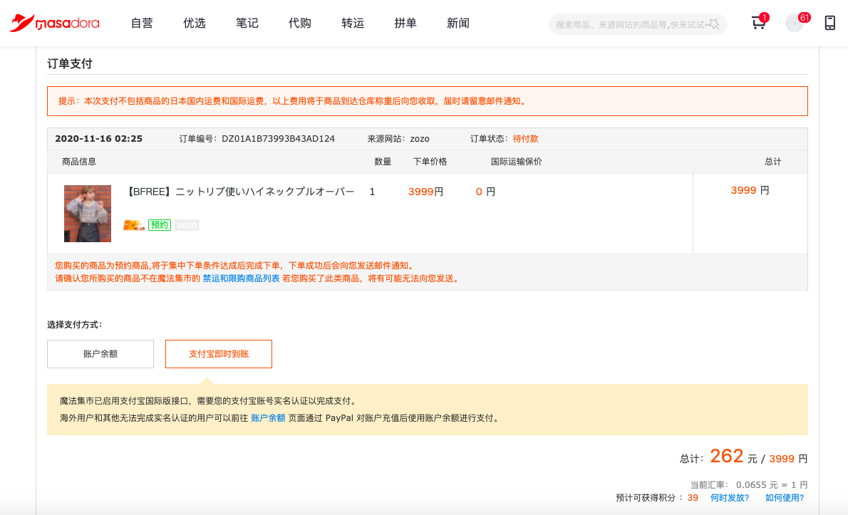 穿搭百科_明星穿豹纹皮草搭配图_梁静茹穿搭冬季图片/
