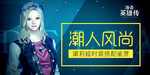 穿搭的搭怎么写_穿搭的图片如何制作_穿搭作品