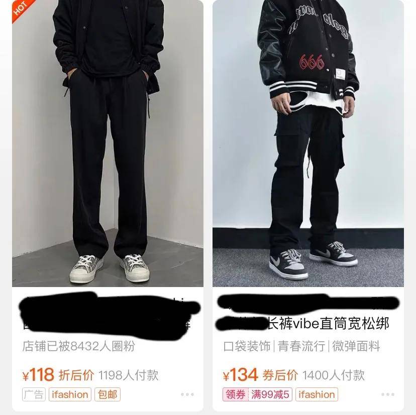 穿搭潮流_潮流穿搭2021_潮流穿搭配