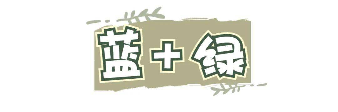时装怎么搭配比较好看_穿搭时装_时装穿搭法则