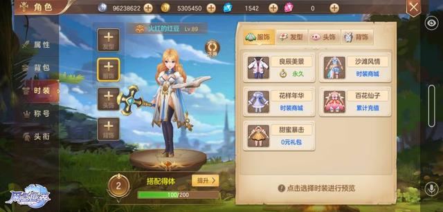 时装穿搭法则_穿搭时装_时装怎么搭配比较好看