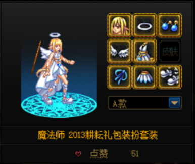 穿搭时装_夏天穿马丁靴穿搭图片_女记者穿搭应该穿什么