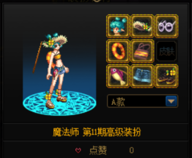 穿搭时装_夏天穿马丁靴穿搭图片_女记者穿搭应该穿什么