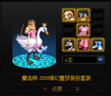 女记者穿搭应该穿什么_穿搭时装_夏天穿马丁靴穿搭图片