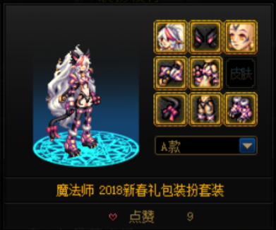 女记者穿搭应该穿什么_夏天穿马丁靴穿搭图片_穿搭时装