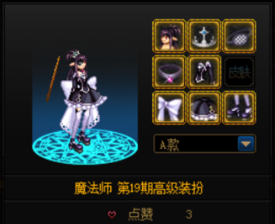 穿搭时装_夏天穿马丁靴穿搭图片_女记者穿搭应该穿什么