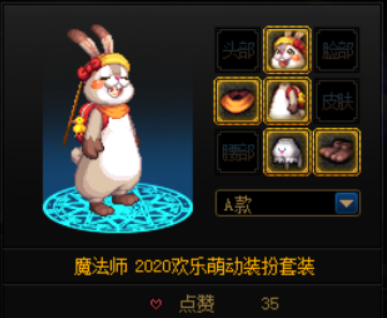 穿搭时装_女记者穿搭应该穿什么_夏天穿马丁靴穿搭图片