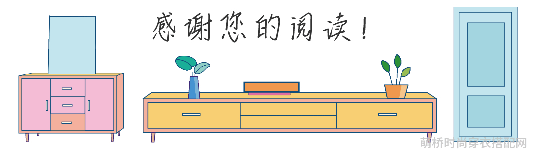 2019穿搭秋冬穿搭图片_穿搭资讯_hers穿搭志