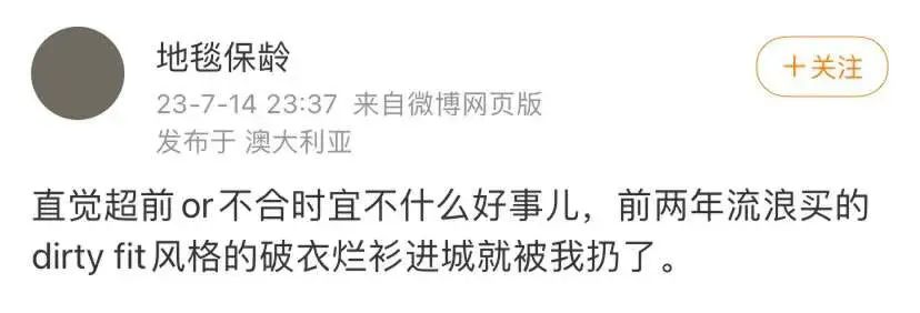 红配绿的的潮流穿搭_穿搭潮流图片_穿搭潮流