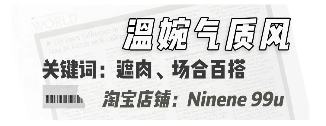 时装穿搭展示_时装穿搭法则_穿搭时装