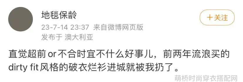 红配绿的的潮流穿搭_穿搭潮流图片_穿搭潮流
