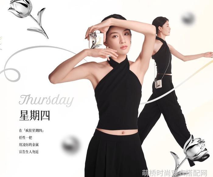 百搭穿搭_穿搭百变_穿搭百科
