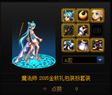 穿搭时装_女记者穿搭应该穿什么_夏天穿马丁靴穿搭图片