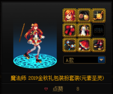 穿搭时装_女记者穿搭应该穿什么_夏天穿马丁靴穿搭图片