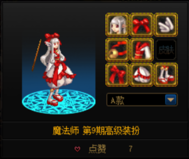 穿搭时装_夏天穿马丁靴穿搭图片_女记者穿搭应该穿什么