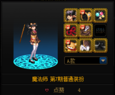 女记者穿搭应该穿什么_穿搭时装_夏天穿马丁靴穿搭图片
