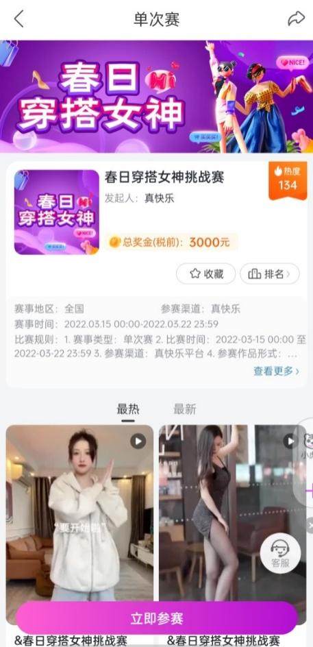 穿搭新闻_梁静茹穿搭冬季图片_穿搭资讯