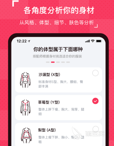 绿色内搭外面穿什么外搭好看_穿搭资讯_穿搭新闻